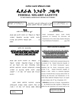 Proclamation_No_1069_2018_French_Development_Agency_Credit_Facility.pdf